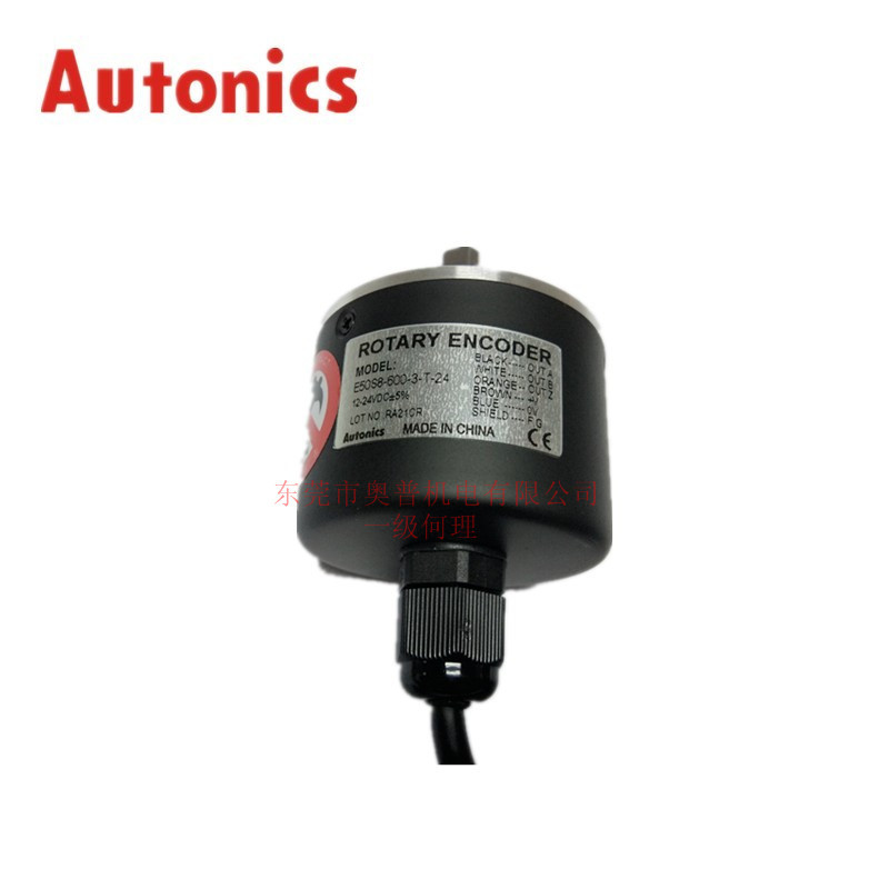 Autonics奥托尼克斯旋转编码器E50S8-600-3-T-24全新原装NPN输出 
