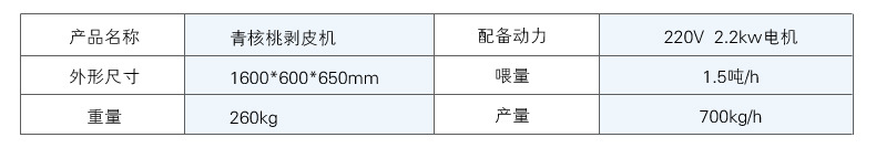 微信图片_20170617160744