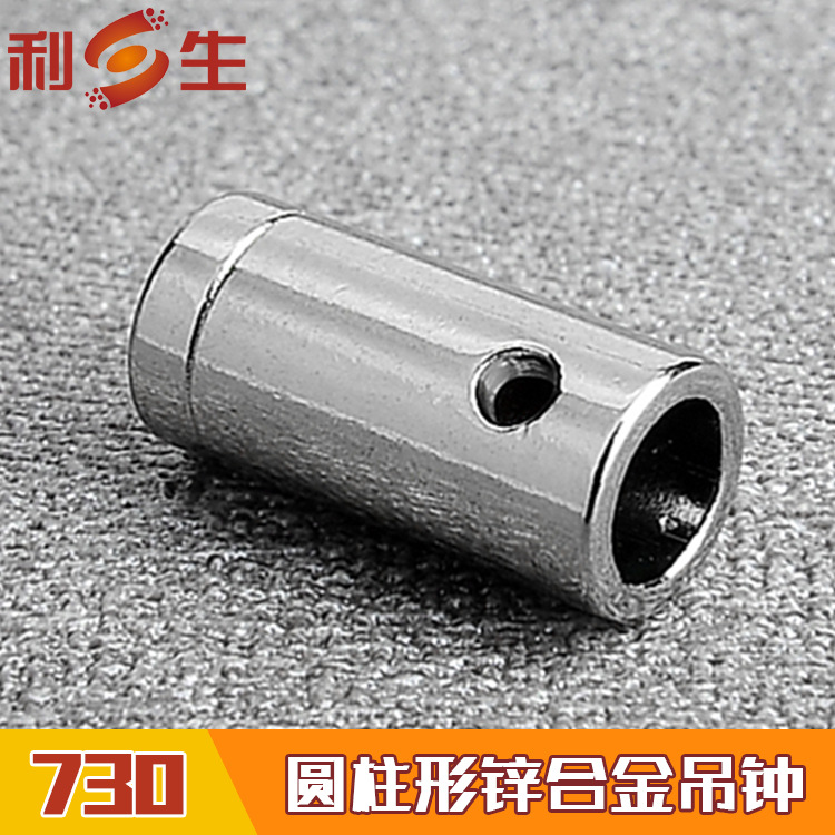 利生现货  甄品白叻色直筒圆柱型锌合金吊钟 欧美风金属吊扣绳扣