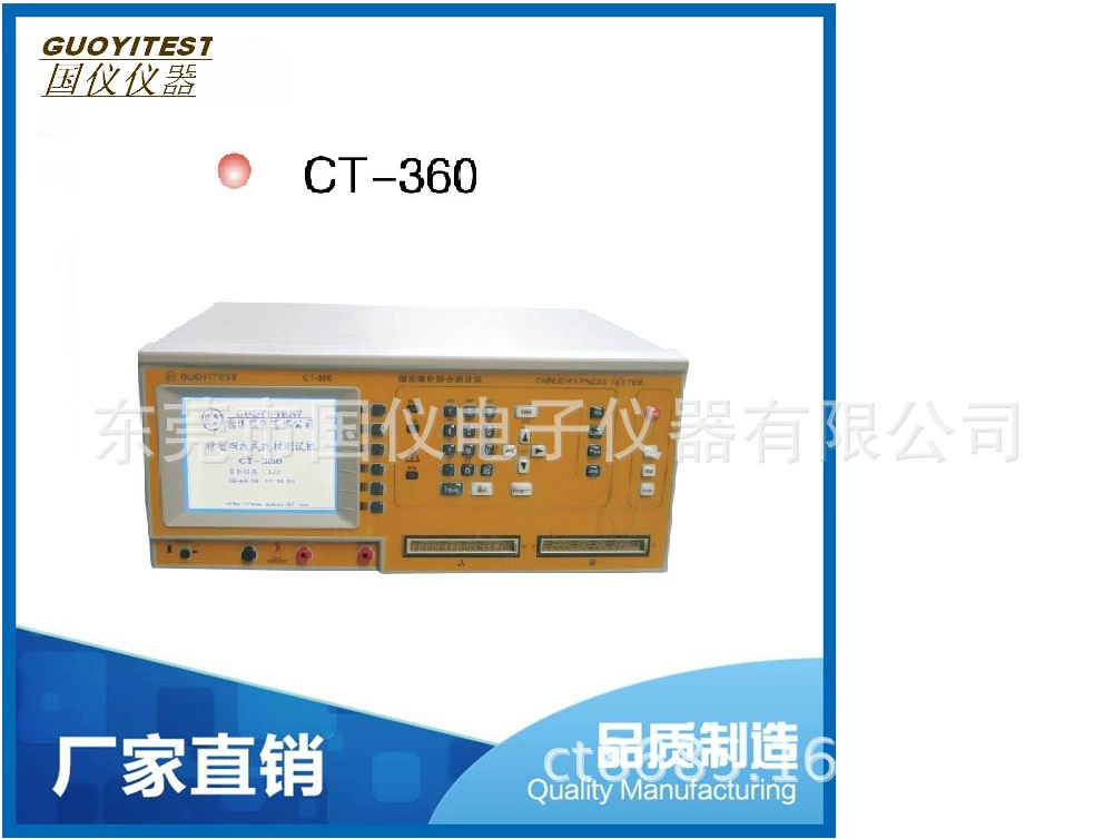 Испытательная машина CT-360A Заводская цена оптовая быстрая калибровка обслуживания Шаньдун Циндао проволочная испытательная машина