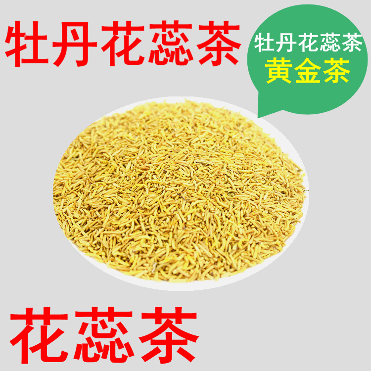 牡丹3_副本_副本