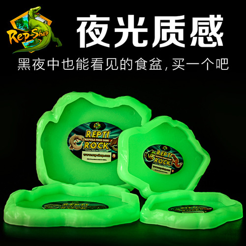 Tortoise food basin water basin lizard horned frog gecko radiation sulcata reptile box imitation rock resin drinking dish food dish