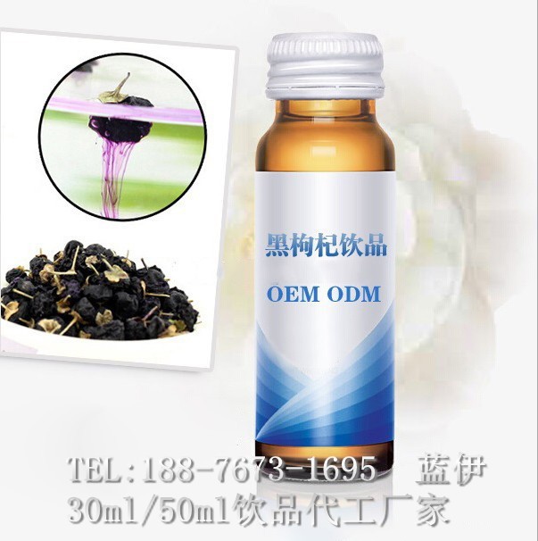 黑枸杞_conew1
