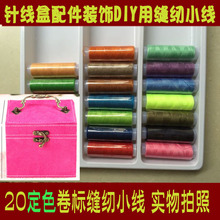 20ɫɢ�b��˲�ɫ�p�xС�� ᘾ��Ќ����侀 �S��ֱ�N �F؛