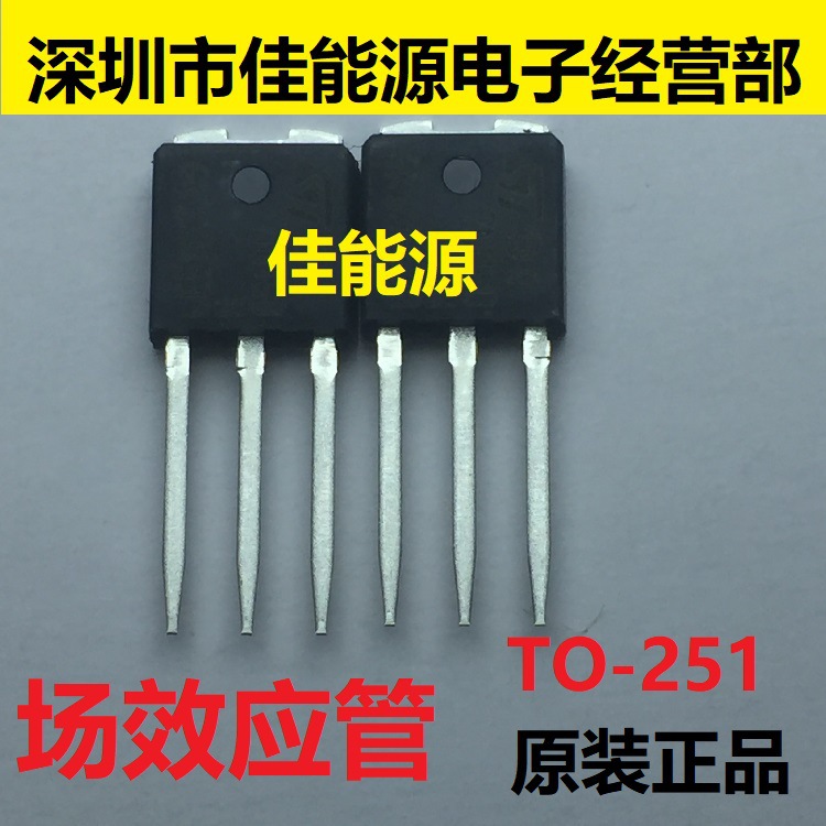 全新原装现货 2SK1748  K1748  60V 8A 场效应管