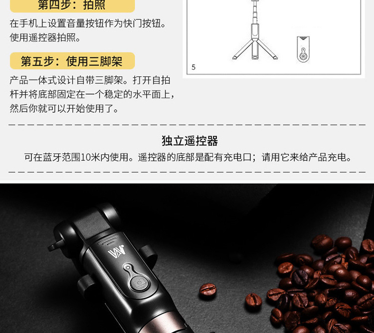 Bâton selfie en Acier inoxydable - Ref 3386835 Image 24