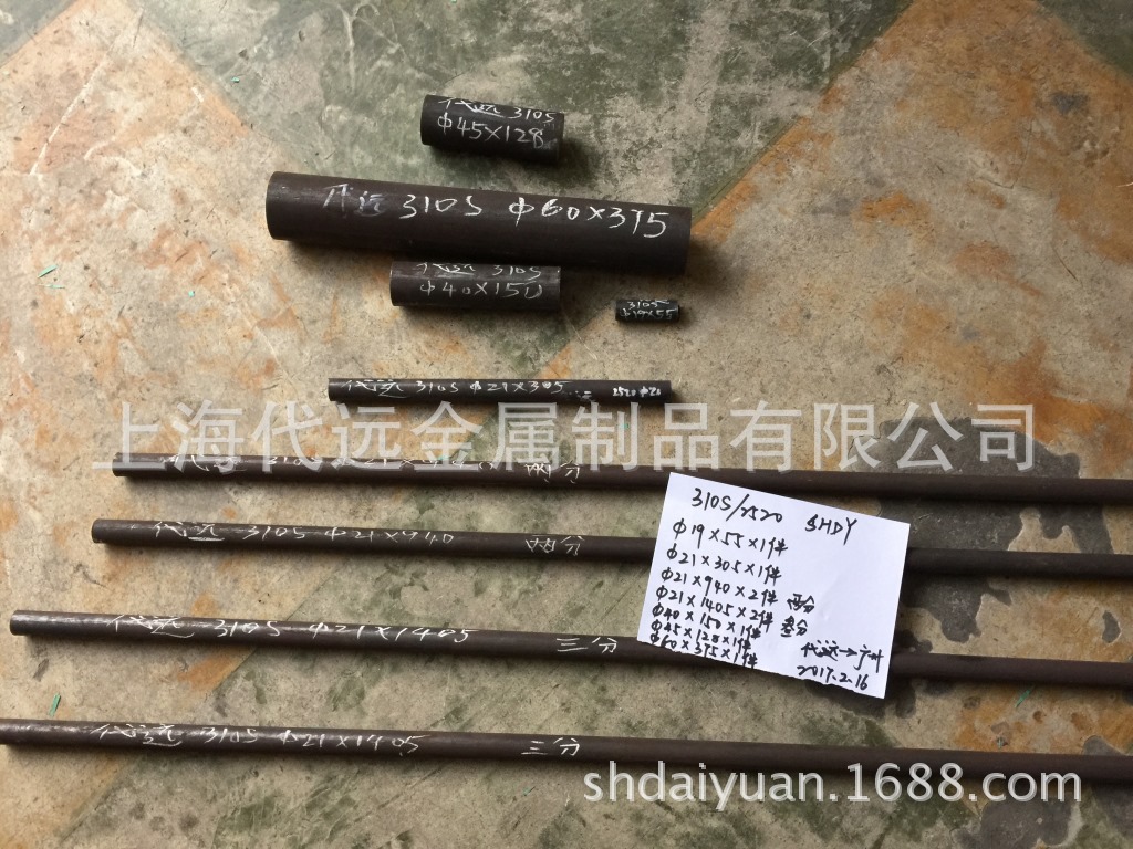 耐高温310S不锈钢棒 2520圆棒 0Cr25Ni20钢棒 可固溶零切