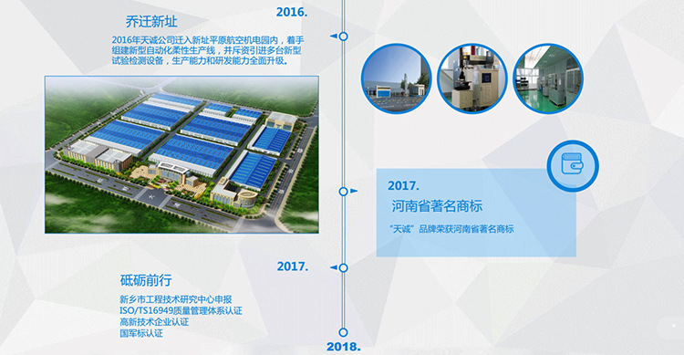 QQ图片20170524090652