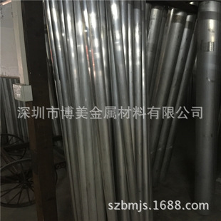 �M��C75700 C76400�~懺Ͻ������~�����~�ܰ��~����