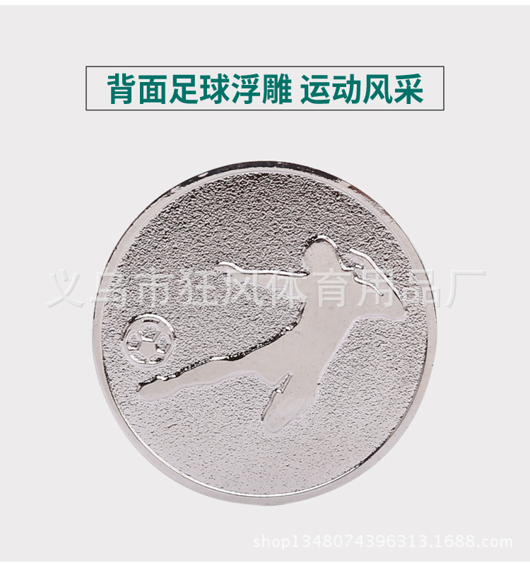挑边器1_07