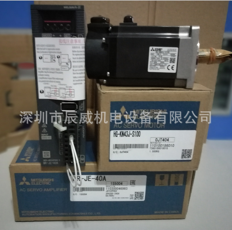 三菱驱动器 MR-JE-40A+HG-KN43J-S100 全新原装正品 质保一年