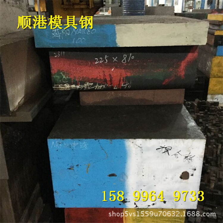 宝钢20crnimo结构钢 20crnimo圆钢  钢板 品质保障 可开17%票