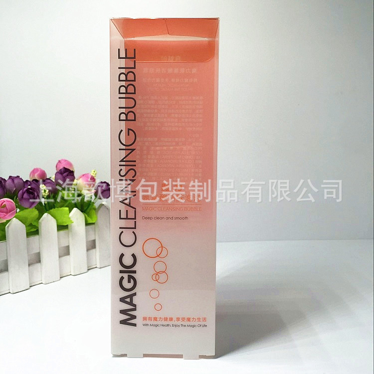 专业定制pet透明塑料盒 新款盒pet盒子魔力氨基酸洁肤泡泡