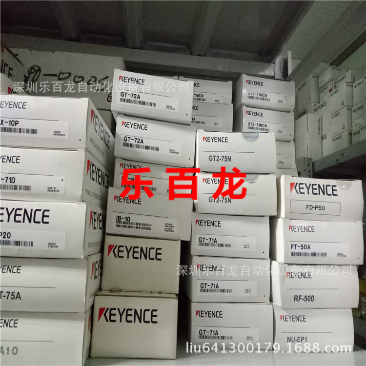 基恩士激光士传感器LV-H64、LV-H65、LV-H67、LV-H100、LV-H110