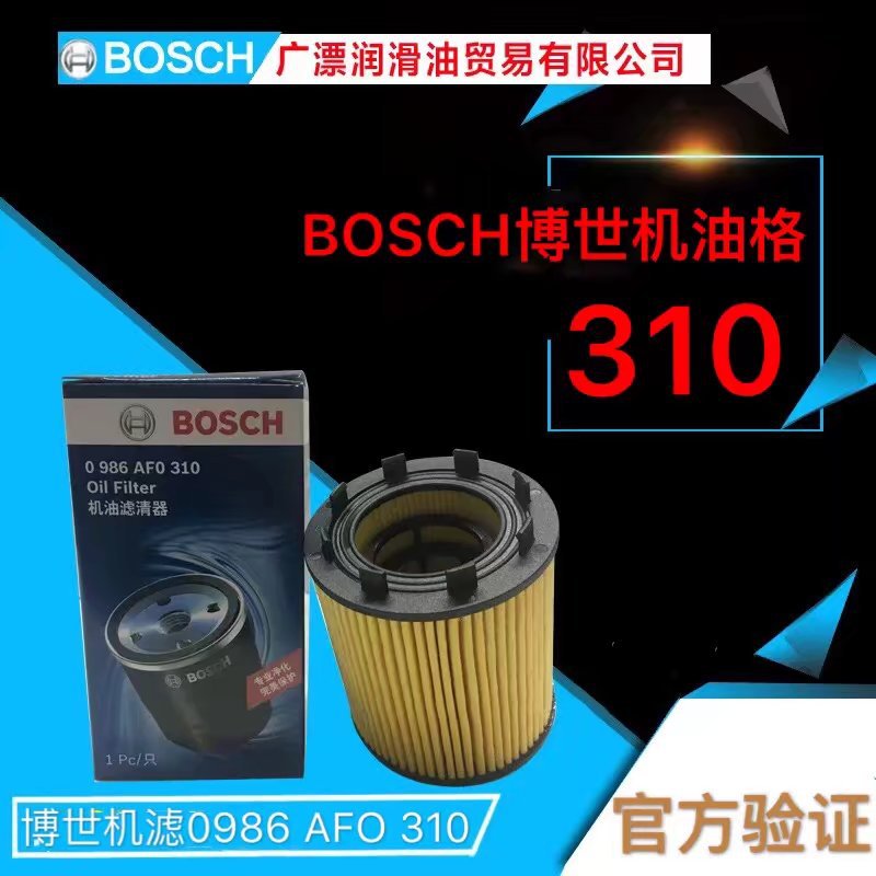 博世機油濾清器F0310雪佛蘭新君威景程愛唯歐別克英朗GT昂科拉