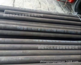 无缝管;不锈钢无缝管;焊管