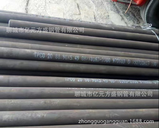20G偠t䓹� P235TR1 P265TR1 P355�o�p�� ���ܹ�A53A �ߜع�A53B