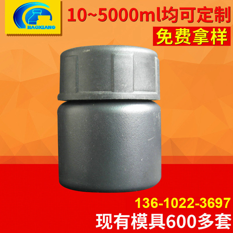 批发生产 hdpe高档保健品塑料瓶子 pet塑料磨砂保健品瓶