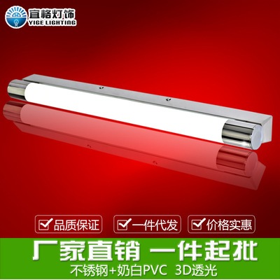 镜前灯LED不锈钢现代简约卫生间镜灯浴室洗手间书桌梳妆宿舍壁灯|ms