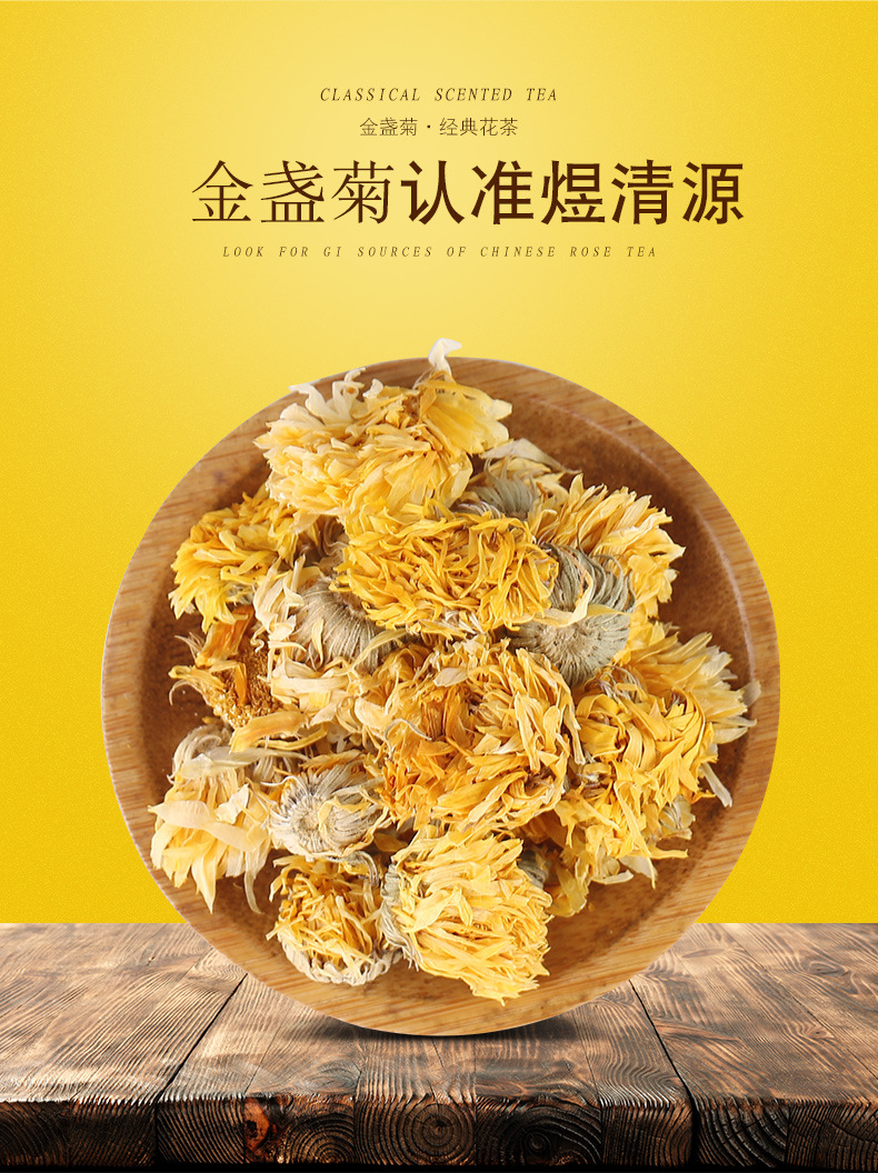Dried Calendula Flower Tea Loose Jin Zhan Ju Herbal Infusion 500g overview