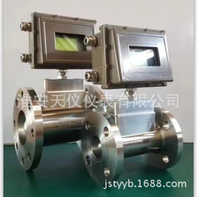 气体涡轮流量计 厂家直销 LWQ气体涡轮流量计 供应涡轮流量计
