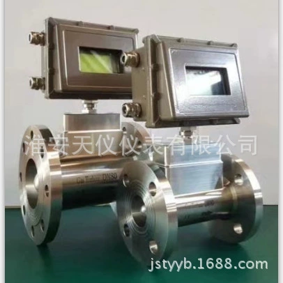 Газовый турбинный расходомер завод прямой продажи LWQ газовый турбинный расходомер поставляет турбинный расходомер