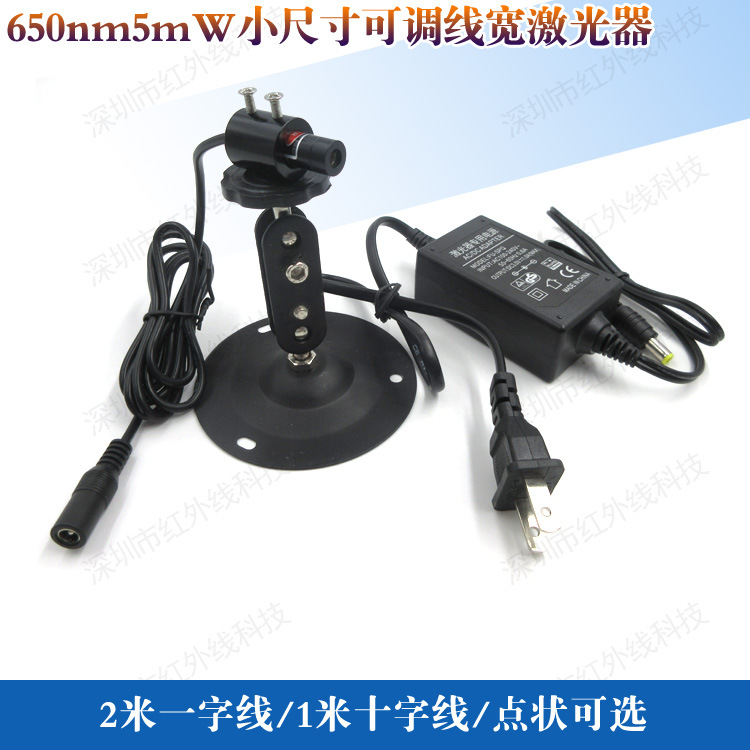 HW650AX5-1035GD可调线宽激光器机器设备红外线定位灯一字十字点