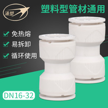 ӿ���� �X�ܹ�PPR PVC���ϻ���^ˮ�����ֱͨů��ܿ���ˮ�ܽ��^
