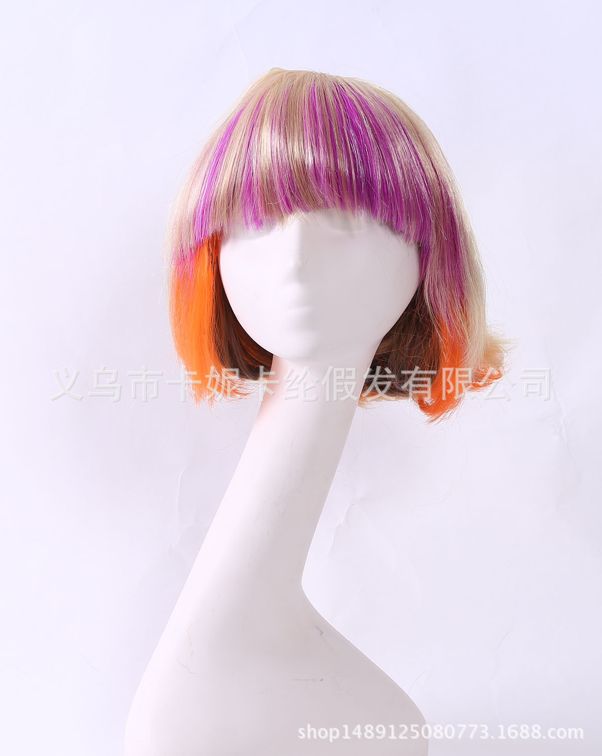 Estudiante BoB cabeza de moda botón interior franjas multicolor moda peluca de personalidad