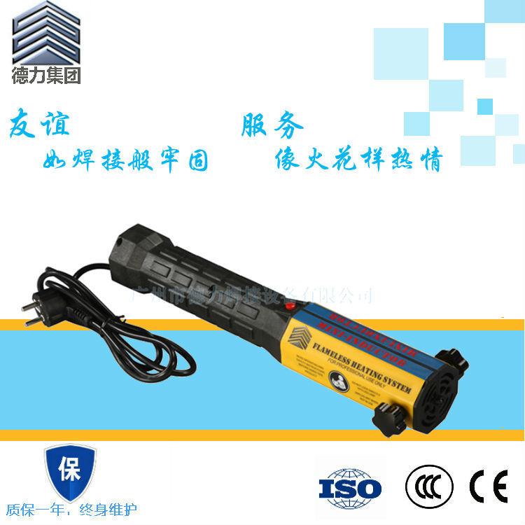 1KW高频加热机手持高频感应加热机  便携式高频空调铜管焊接