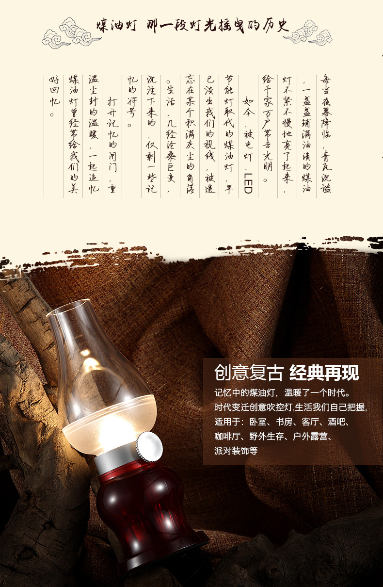 吹控灯详情页_02