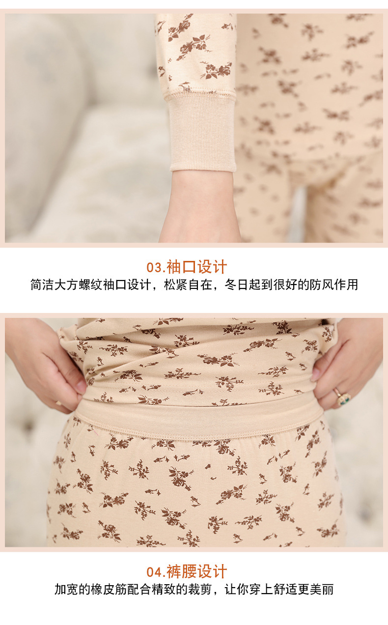 春款保暖详情3-去方正_02