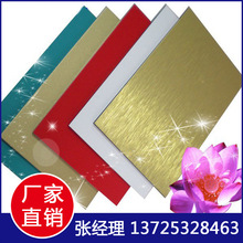 �X�ܰ弃ɫ��ˮ��ȼ3mm����ͺϰ�´ɴu�T�^�V���Ϻ�����