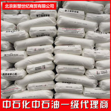 LDPE��³ʯ�� ����ϩQLM21 ������Ʒ������