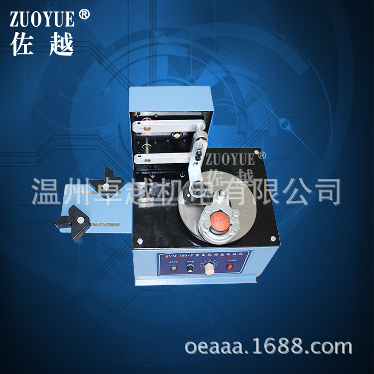 160/380�綯ת����ī��ӡ�� �綯Բ����ӡ�� �Զ���ī���ڴ����