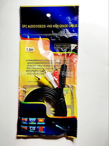 1.5m AV cable 3.5mm audio cable 1/3 lotus cable 3RCA audio and video connecting cable 3.5 to color difference cable
