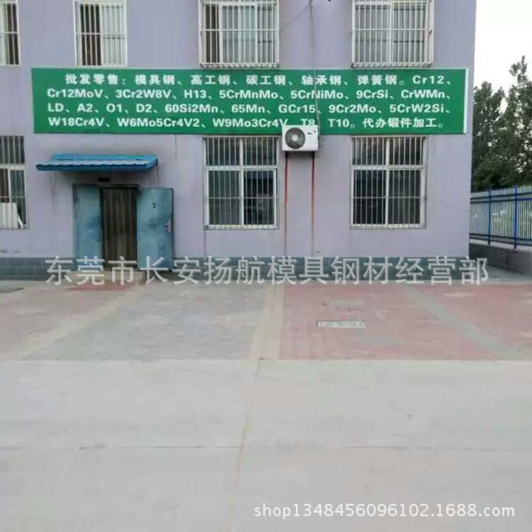 现货批发9SiCr模具钢 9SiCr小圆钢 9SiCr小圆棒 材料可零切