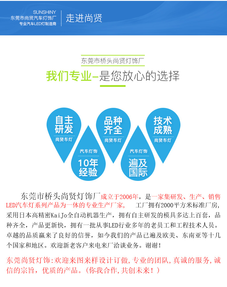 示宽灯模板蓝色_08