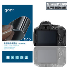 GOR 适用Nikon尼康D5300盔甲盾保护贴 相机膜 柔性玻璃膜 非钢化