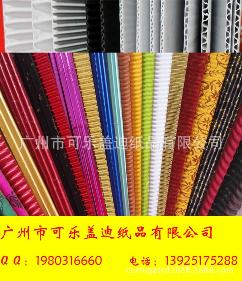 可開增票廠家直銷彩色坑紙，2e瓦,2f瓦,定制圖案