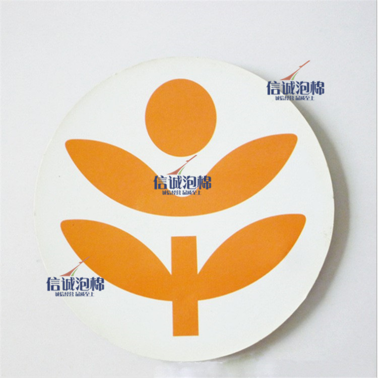 海绵印刷制品 高密度泡棉印刷图案LogO