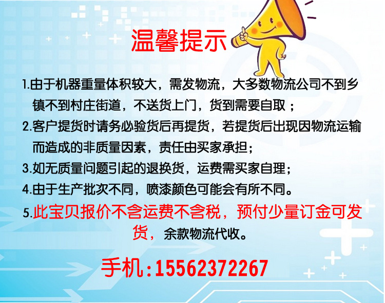 微信图片_20170423101217