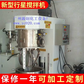 搅拌机;混合机;其他包装设备