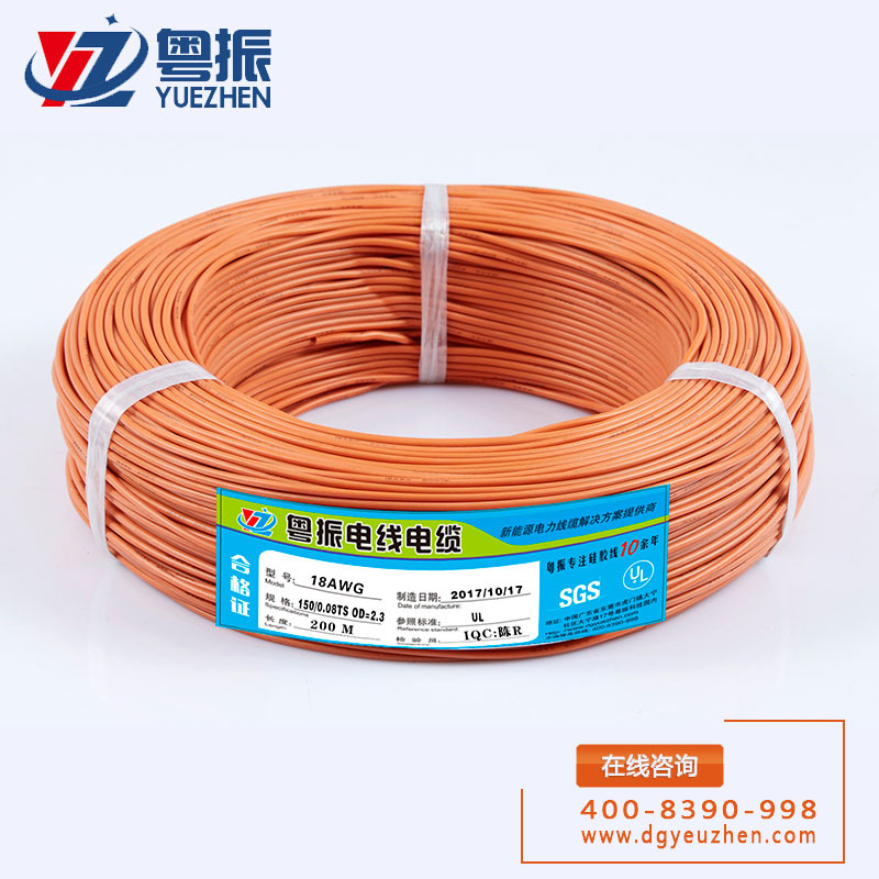 Línea de silicona extra suave 18AWG naranja
