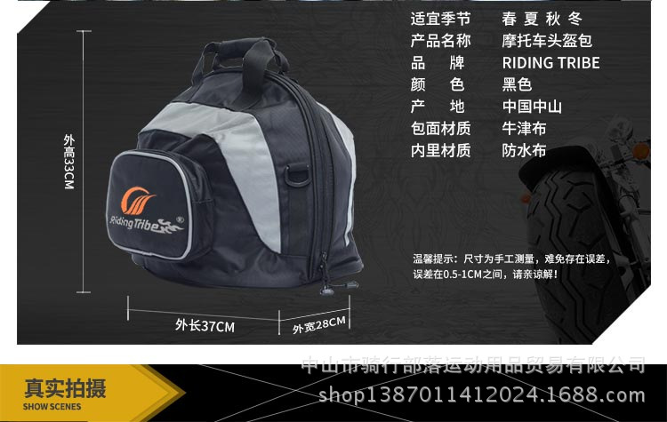 摩托车头盔 冬季