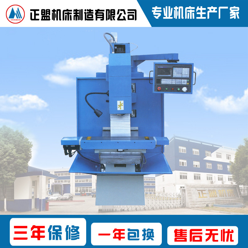 XK7128数控铣床XK7125数控铣床 三轴数控铣床 高精密数控铣床