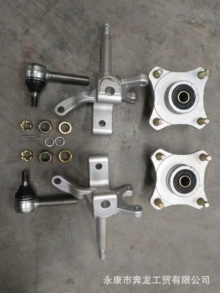 沙滩突击越野车旋转体转向万向节总成球头卡丁车配件厂家批发