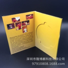 刻录碟片;CD包/盒;纸类印刷