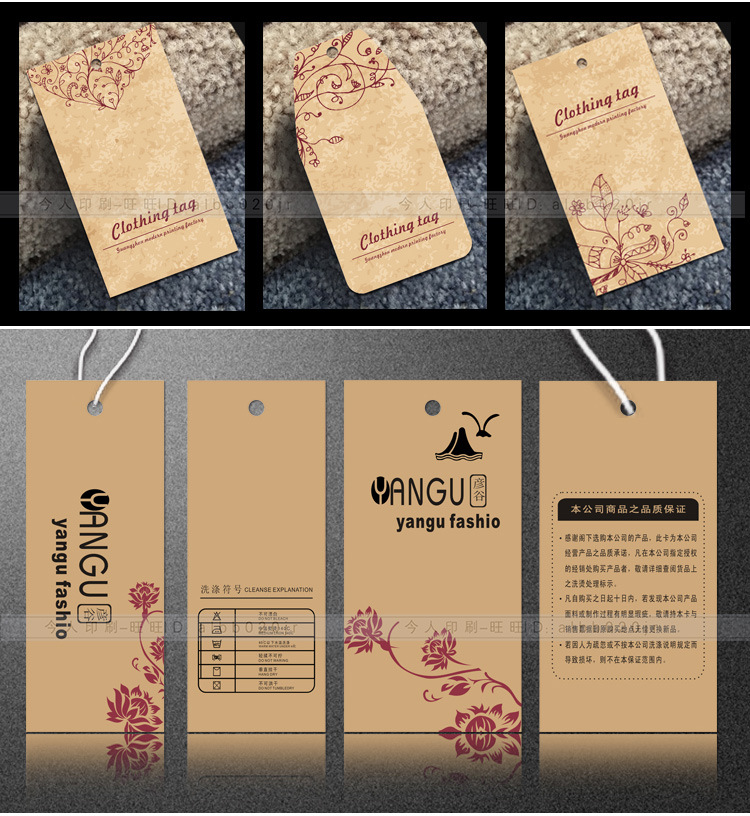 吊牌描述+水印切割_07