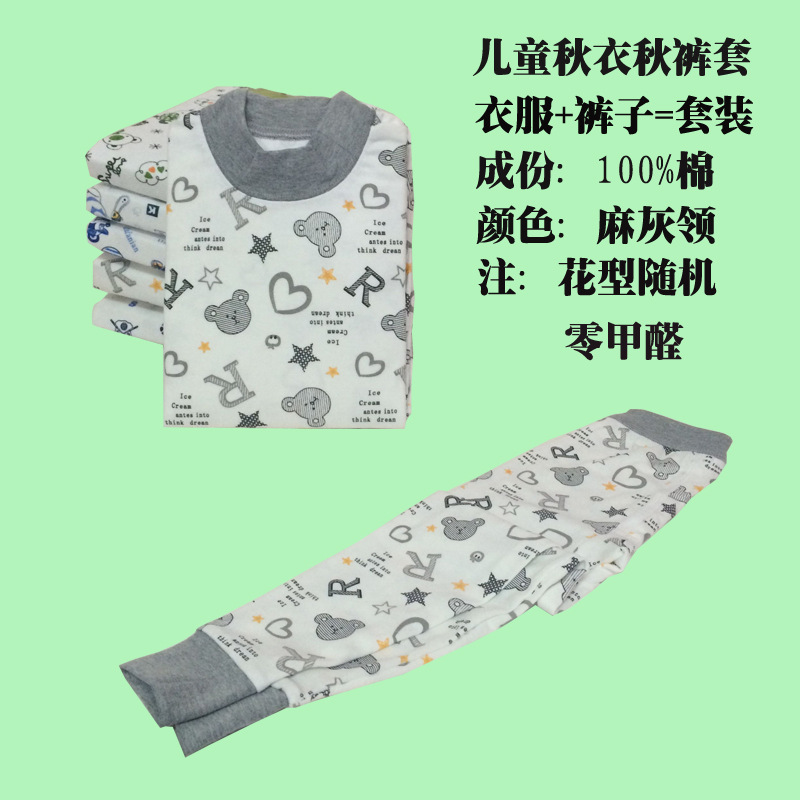 麻灰领800-淡绿底色